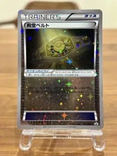 2026年最新】BW-P 殿堂ベルトの人気アイテム - メルカリ