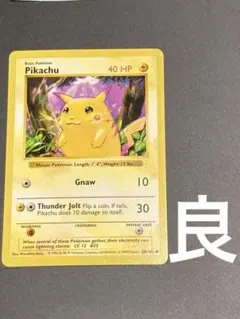 2026年最新】ピカチュウチークの人気アイテム - メルカリ