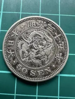 2026年最新】龍 50銭 銀貨の人気アイテム - メルカリ