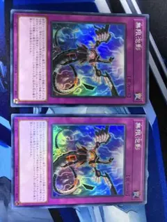 2026年最新】無限泡影 アジアの人気アイテム - メルカリ