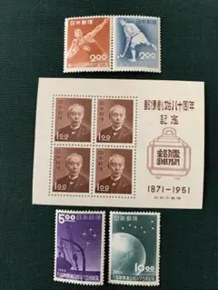 2026年最新】銭単位切手の人気アイテム - メルカリ