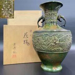 2026年最新】高岡銅器 花瓶の人気アイテム - メルカリ