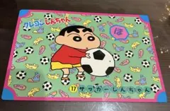 2026年最新】クレヨンしんちゃん バンプレカードの人気アイテム - メルカリ