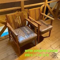 2026年最新】WTW ダイニングチェアの人気アイテム - メルカリ