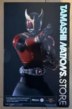 2026年最新】真骨彫 クウガ 50thの人気アイテム - メルカリ