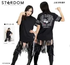 2026年最新】上谷沙弥 tシャツの人気アイテム - メルカリ