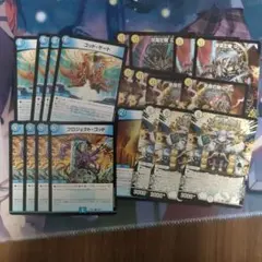 2026年最新】ドロマーゴッドの人気アイテム - メルカリ