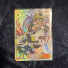 2026年最新】ローラースケーター srの人気アイテム - メルカリ