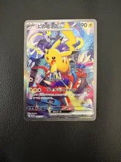 2026年最新】ポケモンワールドチャンピオンシップス2023横浜記念デッキ