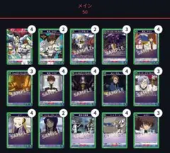 2026年最新】ユニオンアリーナ ランスロット デッキの人気アイテム