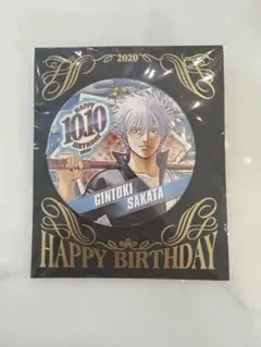 2026年最新】坂田銀時 バースデー 缶バッジの人気アイテム - メルカリ