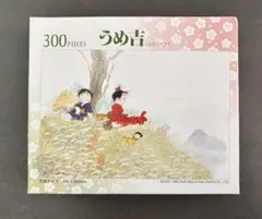 2026年最新】うめ吉ジグソーパズルの人気アイテム - メルカリ