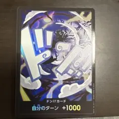 2026年最新】ドンカード ワンピース ニカの人気アイテム - メルカリ