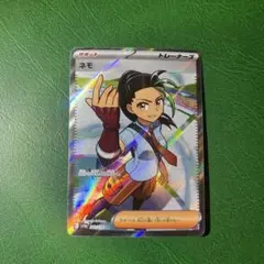 ネモ SR SV4a シャイニートレジャーex 343/190 - メルカリ