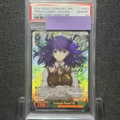 2026年最新】presage flower 桜 ヴァイスシュヴァルツの人気アイテム