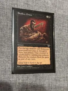 2026年最新】浅すぎる墓穴の人気アイテム - メルカリ