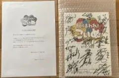 2026年最新】台本 アニメ 直筆サインの人気アイテム - メルカリ