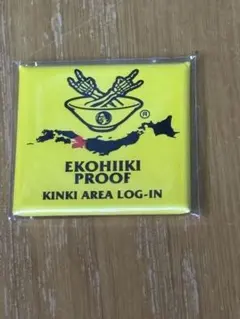 2026年最新】ホルモン プルーフの人気アイテム - メルカリ