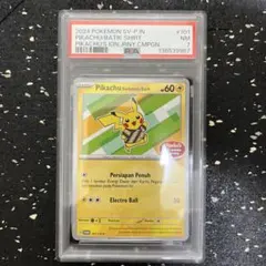 2026年最新】pikachu batikの人気アイテム - メルカリ