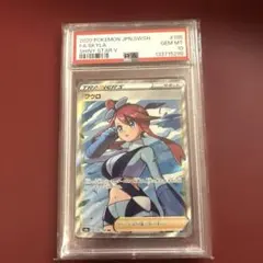 2026年最新】sr フウロの人気アイテム - メルカリ