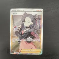 2026年最新】マリィ sr s1h 拡張パックの人気アイテム - メルカリ