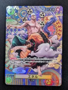 2026年最新】エネル sr sp op05-100の人気アイテム - メルカリ