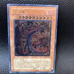 2026年最新】神炎皇ウリア レリーフの人気アイテム - メルカリ