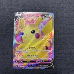 2026年最新】ピカチュウ v srの人気アイテム - メルカリ