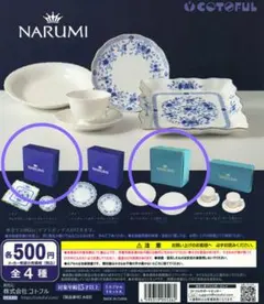 2026年最新】ナルミ 食器 白の人気アイテム - メルカリ