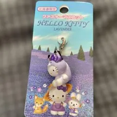2026年最新】ラベンダーキティの人気アイテム - メルカリ