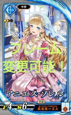 2026年最新】英傑大戦の人気アイテム - メルカリ