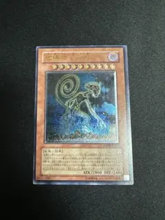 2026年最新】地縛神 レリーフの人気アイテム - メルカリ