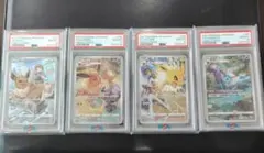2026年最新】ブースターchr psa10の人気アイテム - メルカリ