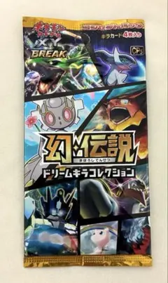 2026年最新】幻 伝説ドリームキラコレクション パック 未開封の人気
