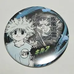 2026年最新】hunter×hunter ジャンプフェスタ 缶バッジの人気アイテム