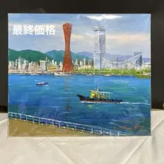 2026年最新】小林幸三の人気アイテム - メルカリ