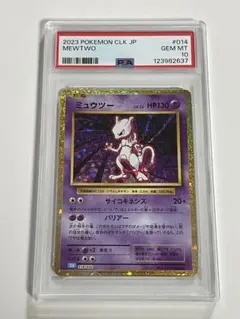 2026年最新】ミュウツー クラシックの人気アイテム - メルカリ