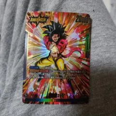 2026年最新】怒りの咆哮孫悟空gtの人気アイテム - メルカリ