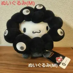 2026年最新】ミャクミャク ぬいぐるみ サンリオの人気アイテム - メルカリ