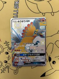 2026年最新】ホウオウgx srの人気アイテム - メルカリ