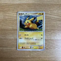 2026年最新】ギフトボックス ピカチュウの人気アイテム - メルカリ