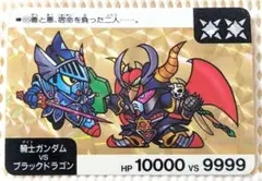 2026年最新】sdガンダムネオバトルの人気アイテム - メルカリ