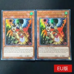 2026年最新】ドロール＆ロックバード 英語の人気アイテム - メルカリ