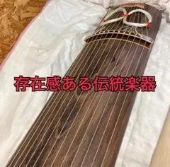 2026年最新】お筝13弦の人気アイテム - メルカリ