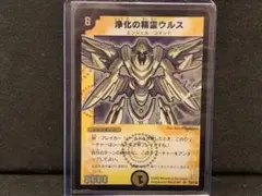 2026年最新】浄化の精霊ウルスの人気アイテム - メルカリ
