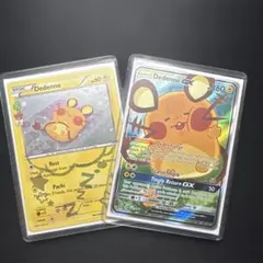 2026年最新】デデンネ カナヘイの人気アイテム - メルカリ