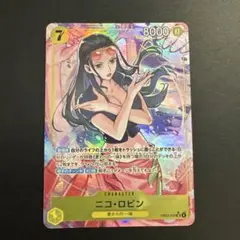 2026年最新】ロビン ワンピースカードの人気アイテム - メルカリ