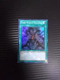 2026年最新】暗黒界 英語の人気アイテム - メルカリ