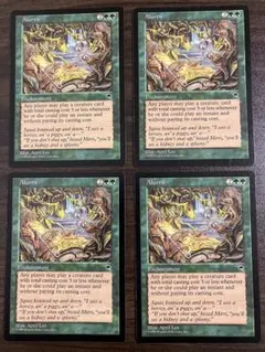 2026年最新】魔の魅惑の人気アイテム - メルカリ