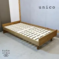 2026年最新】UNICo adday ベッドの人気アイテム - メルカリ